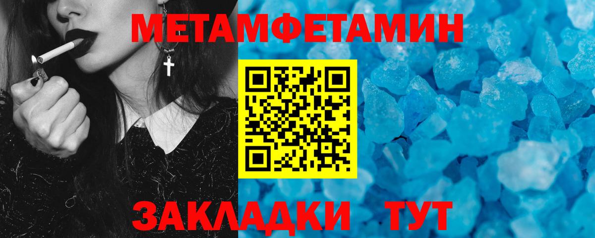 АМФ  Вход с VPN  Мирный  АМФЕТАМИН Розовый 