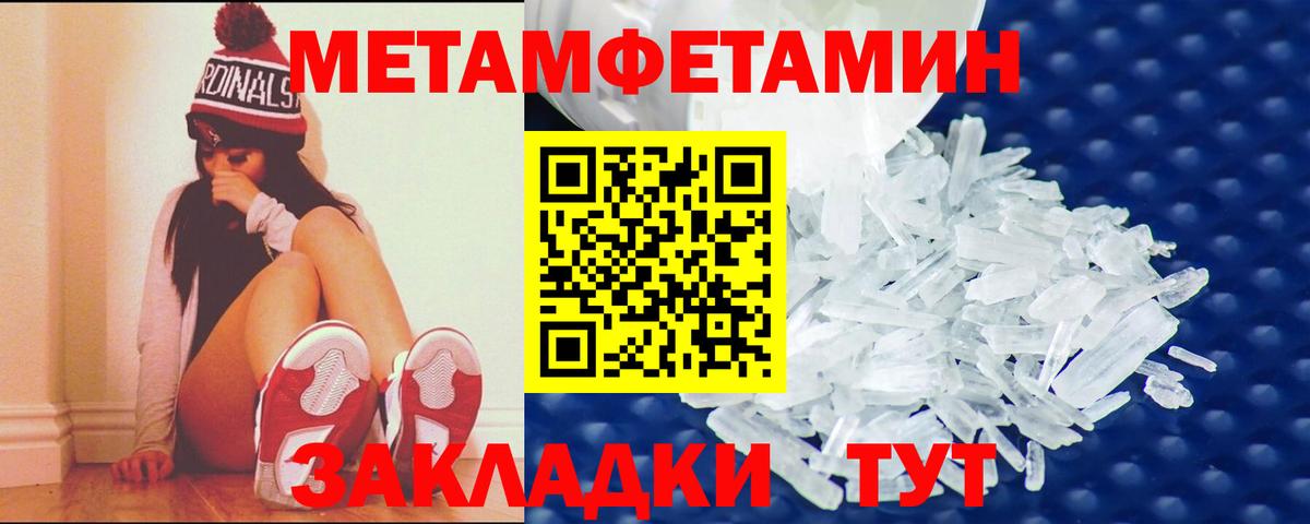 АМФ 97% Мирный