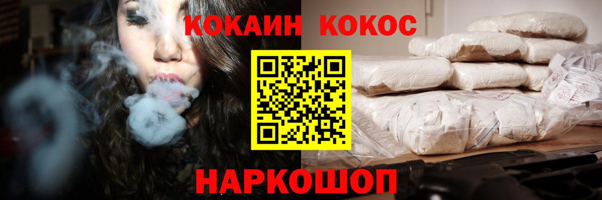 Мирный  Cocaine VHQ  COCAIN  сколько стоит  Вход с VPN 