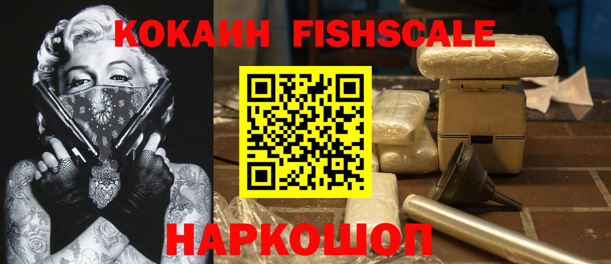 Кокаин Колумбийский Мирный