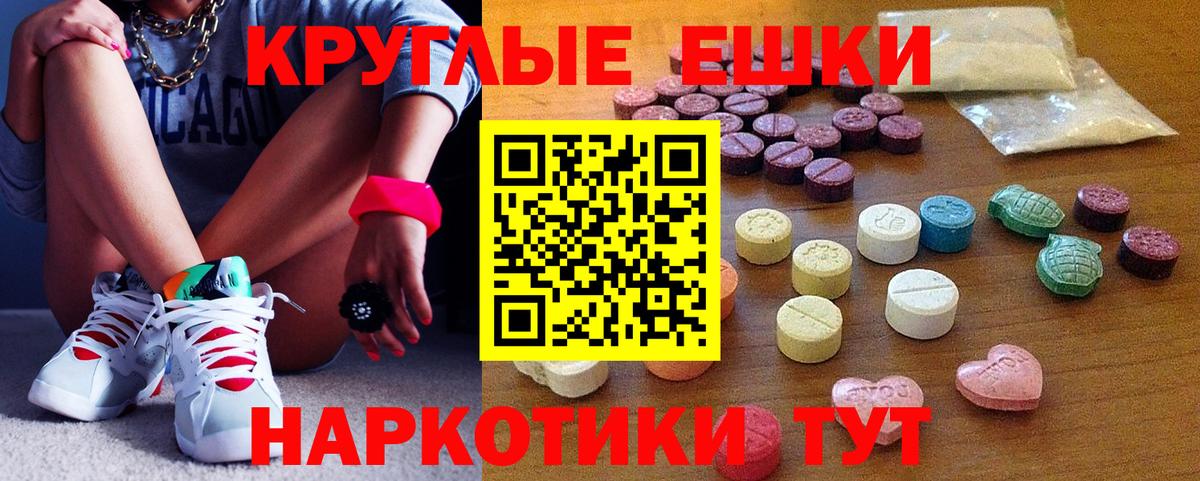 Мирный  Экстази 280 MDMA  Экстази DUBAI  где купить наркотик  Вход с VPN  ОМГ ОМГ ТОР  ЭКСТАЗИ 