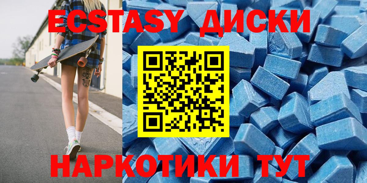 Ecstasy DUBAI Мирный
