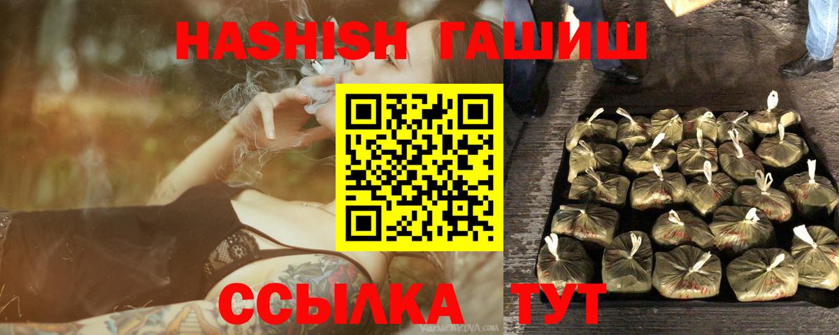Гашиш VHQ Мирный