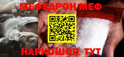 дистиллят марихуана Анжеро-Судженск