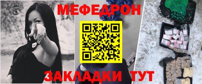 ALPHA-PVP Анапа
