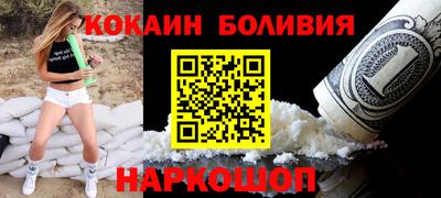 ALPHA-PVP Анапа