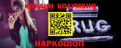 ALPHA-PVP Анапа
