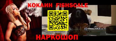 ALPHA-PVP Анапа