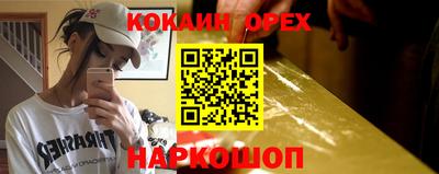 дистиллят марихуана Анжеро-Судженск