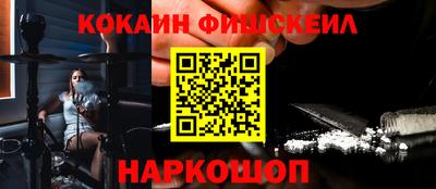 a pvp Ангарск