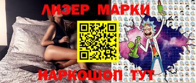 дистиллят марихуана Анжеро-Судженск