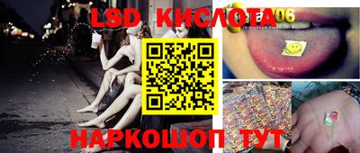 a pvp Ангарск
