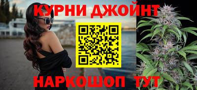 дистиллят марихуана Анжеро-Судженск