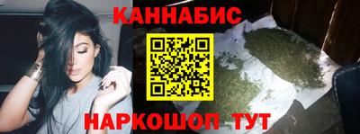 дистиллят марихуана Анжеро-Судженск