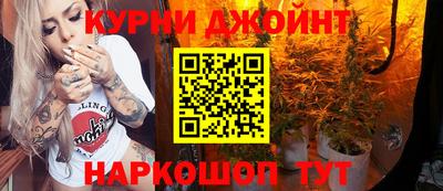 дистиллят марихуана Анжеро-Судженск