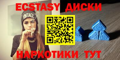 ALPHA-PVP Анапа
