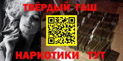 дистиллят марихуана Анжеро-Судженск