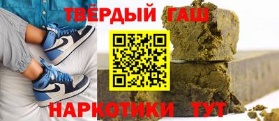 ALPHA-PVP Анапа