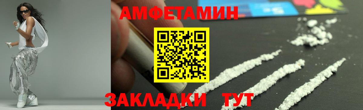 Первитин Декстрометамфетамин 99.9% Мирный