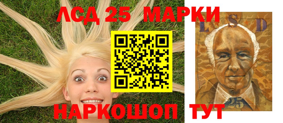 Мирный  Марки N-bome 1,8мг  Вход с VPN 