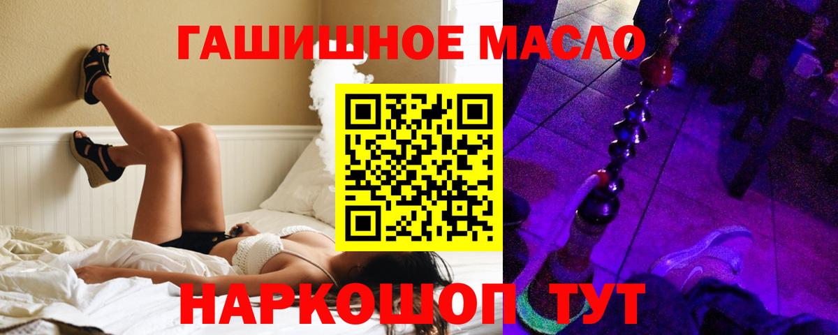 Дистиллят ТГК Wax Мирный