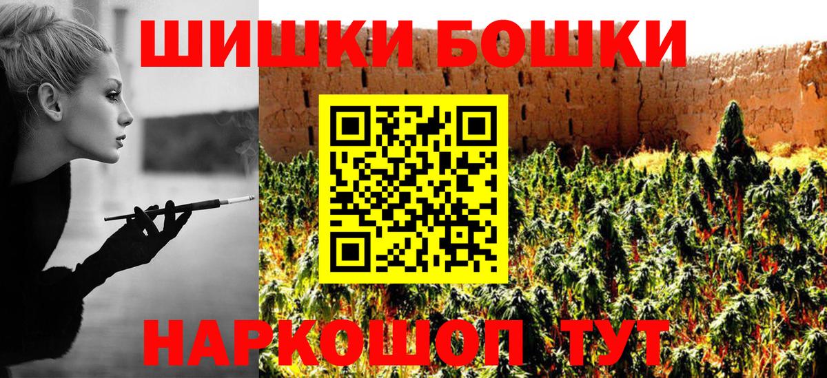 МАРИХУАНА планчик  Шишки марихуана SATIVA & INDICA  Бошки марихуана AK-47  Мирный  Бошки Шишки Bruce Banner  Вход с VPN 