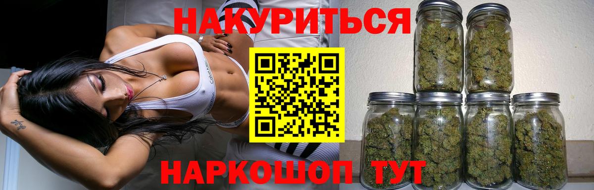 Марихуана индика Мирный